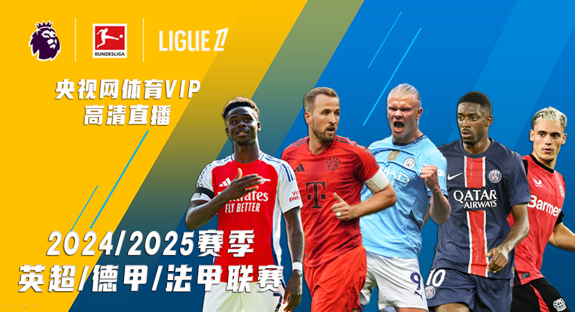 的竞技状态 的竞技状态